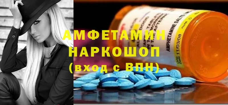 даркнет сайт  Белоусово  Amphetamine Premium 