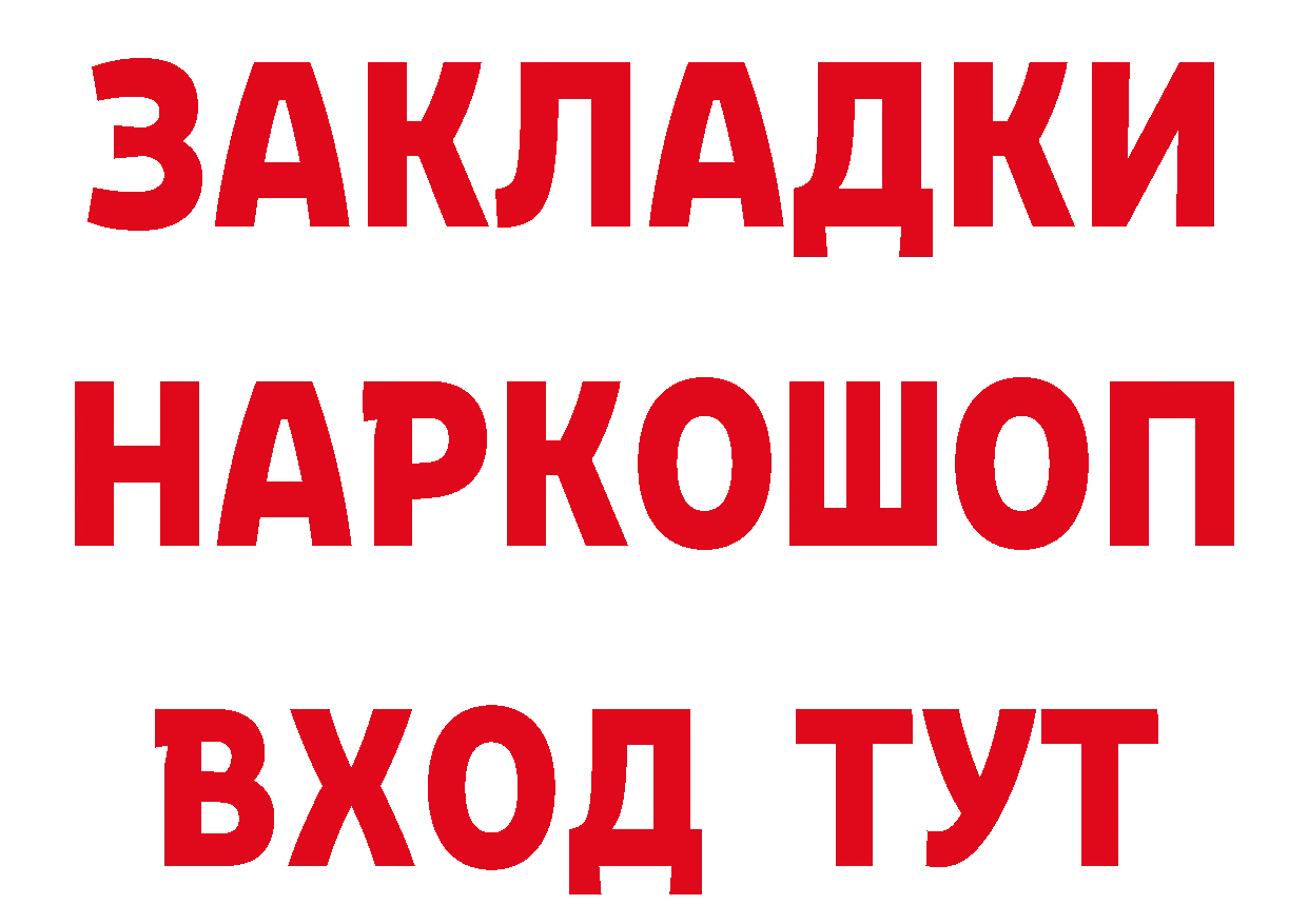 Кетамин VHQ зеркало мориарти МЕГА Белоусово